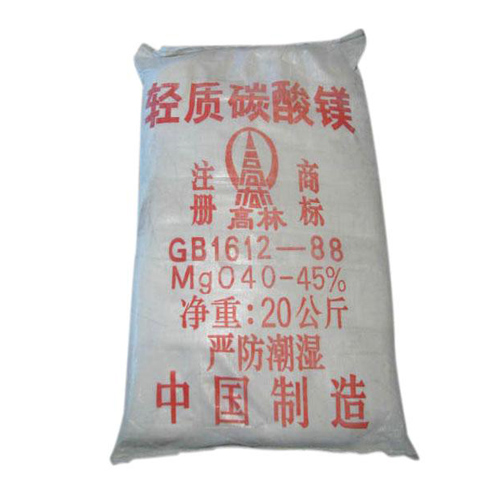 来宾颜料用碳酸镁技术参数