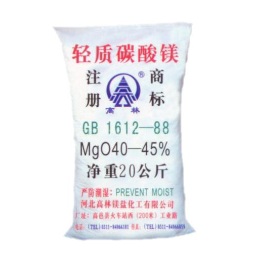 来宾涂料用碳酸镁技术指标